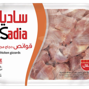 Sadia Chicken Gizzards Frozen 450g