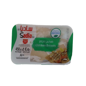 Sadia Chicken Half Breast 450gm