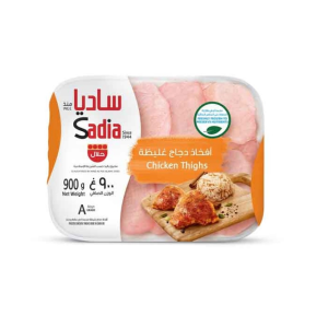Sadia Frozen Chicken Thigh 900gm