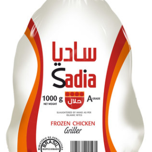 Sadia Whole Chicken Frozen 1kg
